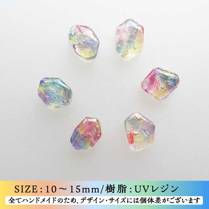 【ふるさと納税】海洋プラスチックから生まれた ピアス / イヤリング sobolon いびつちゃん 漁網レインボー 多治見市[TFC017] サムネイル3