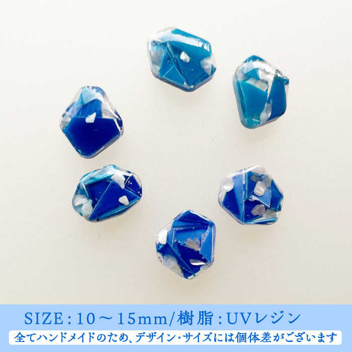 【ふるさと納税】海洋プラスチックから生まれた ネックレス sobolon いびつちゃん 青MIX 多治見市[TFC020] サムネイル3