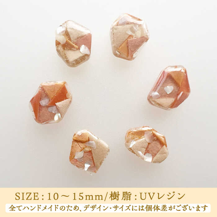 【ふるさと納税】海洋プラスチックから生まれた ネックレス sobolon いびつちゃん ベージュMIX 多治見市[TFC026] サムネイル3