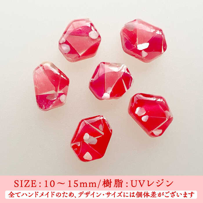 【ふるさと納税】【金具のカラーが選べる】 海洋プラスチックから生まれた ピアス ＆ ネックレス sobolon いびつちゃん 赤MIX[TFC028] サムネイル3