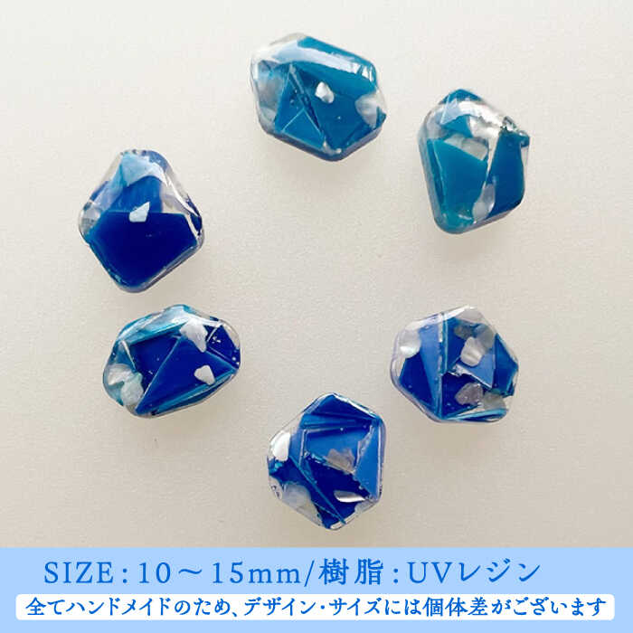 【ふるさと納税】【金具のカラーが選べる】 海洋プラスチックから生まれた ピアス ＆ ネックレス sobolon いびつちゃん 青MIX[TFC030] サムネイル3