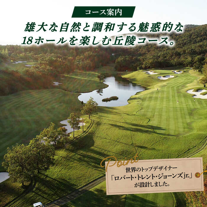 【ふるさと納税】【会員様限定】 多治見市 スプリングフィールド ゴルフクラブ ゴルフ場利用券 30,000円分 チケット 会員限定 岐阜 多治見市 / スプリングフィールド ゴルフクラブ [TFF002] - 画像2