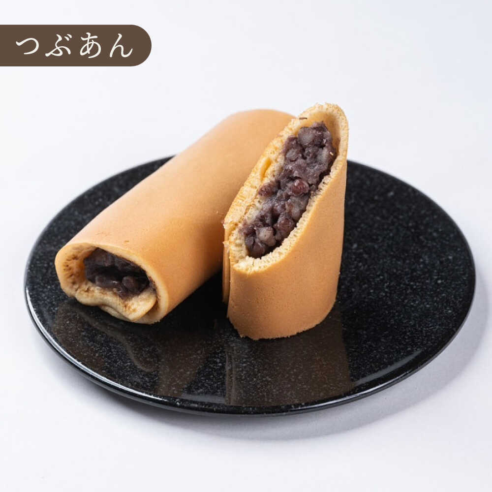【ふるさと納税】老舗の あんまき 食べくらべ 5種2セット 多治見市 / 茶屋木曽馬 和菓子 洋菓子 スイーツ あん巻き どら焼き どらやき あんこ 餡 つぶあん カスタード チーズ 抹茶 冷凍 手土産 ギフト 箱入り 個包装[TGZ002] - 画像3