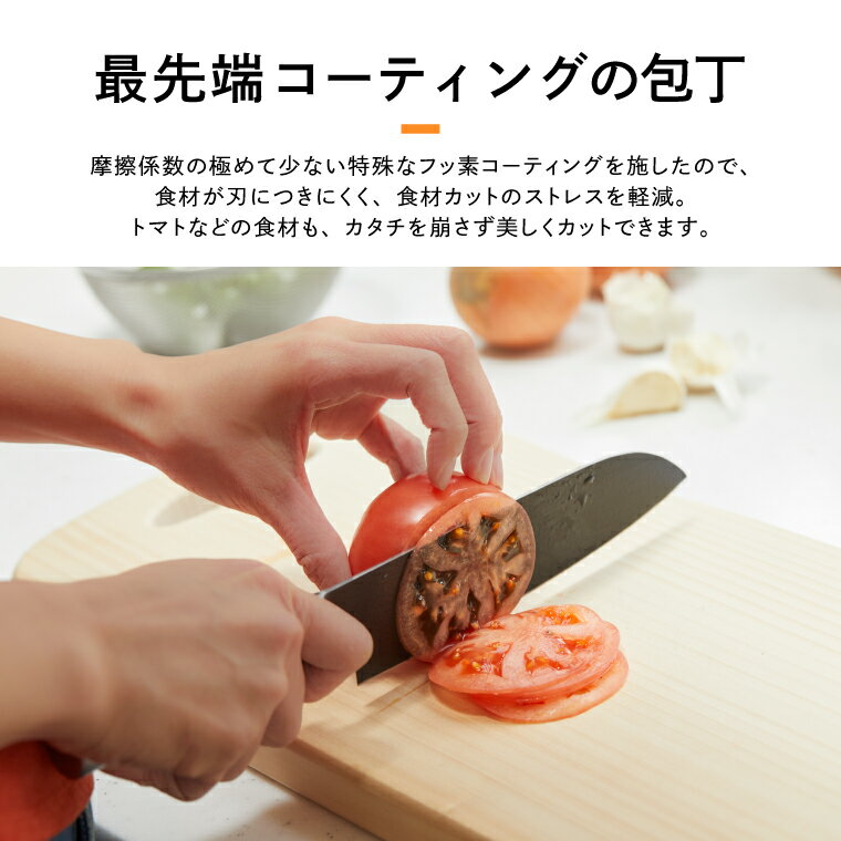 【ふるさと納税】remy 【クロの包丁】【ナイフなハサミ】2点セット （平野レミ・和田明日香監修) 【最長5ヶ月を目安に配送】関市 - 画像3