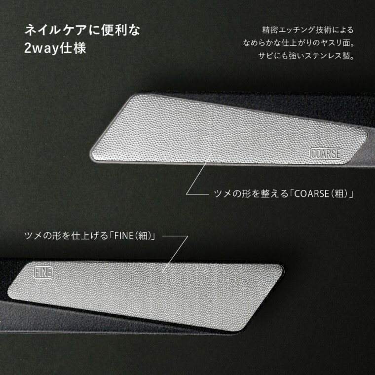 【ふるさと納税】貝印 AUGER（オーガー）ネイルファイル HC2305 ＜粗/細の2way仕様＞ 爪 やすり ネイルケア 爪磨き日本製 高級 高品質 ネイル 女性 男性 身だしなみ ギフト 贈り物 プレゼント 新生活 サムネイル3