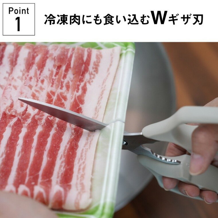 【ふるさと納税】〈ざわつく！金曜日〉で話題！冷凍肉も切れる！ キッチンバサミ　ムテキバサミ　食洗機対応 ＜ 実演販売士 レジェンド松下 おすすめ ＞ キッチンハサミ メディアで話題 無敵ばさみ 無敵はさみ 無敵 ムテキ 食洗器 サムネイル2