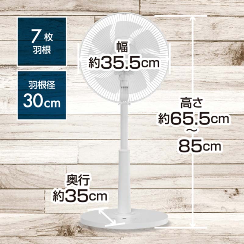 【ふるさと納税】【選べるカラー】YAMAZEN 30cmDCフルリモコン扇 ライトグレー・グレージュ・ブルーグレー 扇風機 高出力の風量 コンセントがなくても使用可能 シンプル dcモーター リモコン F4N-2410var サムネイル3