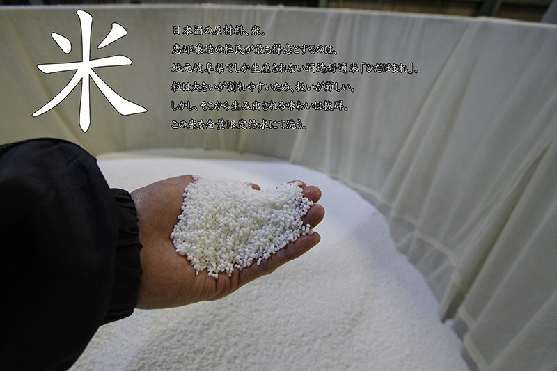 【ふるさと納税】清酒 鯨波 純米吟醸 720ml F4N-0987 サムネイル2