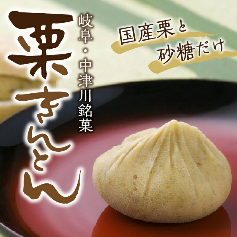【ふるさと納税】【レビュー 高評価】栗きんとん 量が選べる (2パック 600g / 3パック 900g) 冷凍【栗菓子処やまつ】中津川銘菓 和栗 国産栗 くり 人気 和 スイーツ お菓子作り ギフト 和菓子 栗菓子 お取り寄せ グルメ 送料無料 岐阜県 中津川市 秋 旬 F4N-2354var サムネイル2