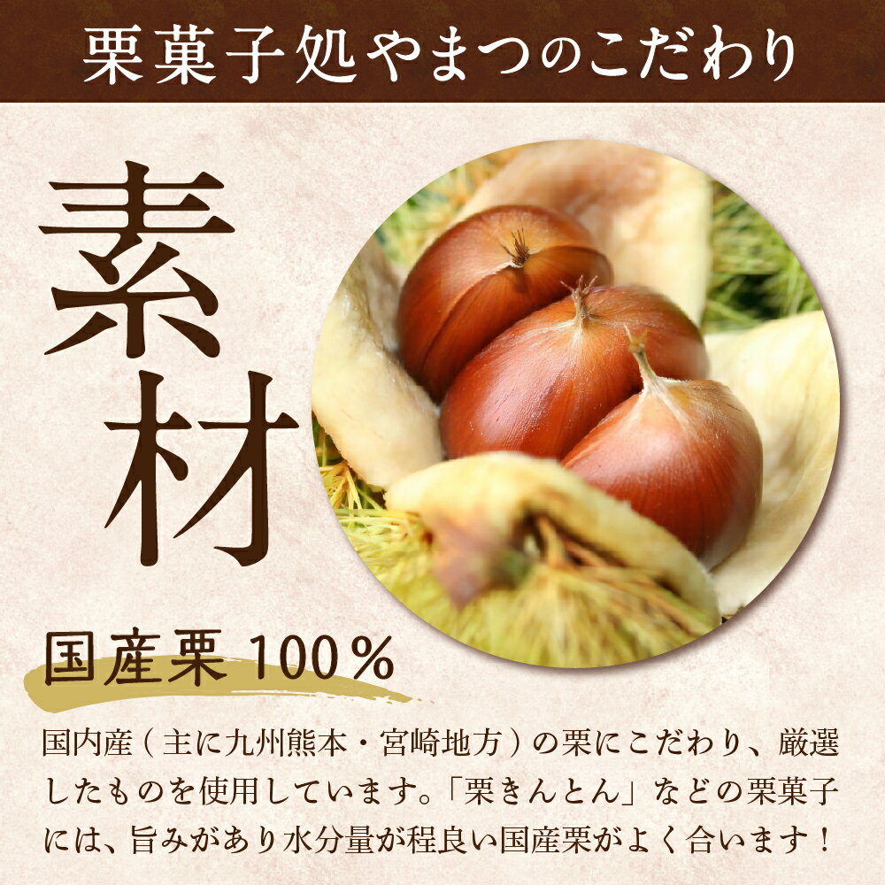 【ふるさと納税】【レビュー 高評価】栗きんとん 量が選べる (2パック 600g / 3パック 900g) 冷凍【栗菓子処やまつ】中津川銘菓 和栗 国産栗 くり 人気 和 スイーツ お菓子作り ギフト 和菓子 栗菓子 お取り寄せ グルメ 送料無料 岐阜県 中津川市 秋 旬 F4N-2354var サムネイル3