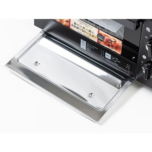 【ふるさと納税】オーブントースター YAMAZEN 1200W 16段階 温度調節機能付き YTC-FC123(B) ブラック おしゃれ 黒 4枚焼き 受け皿付き オーブン トースター 温度調節 温度調節付き 家電 キッチン キッチン用品 調理器具 調理家電 山善 ヴォトレ 岐阜県 中津川市 F4N-0690 サムネイル2