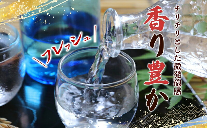 【ふるさと納税】日本酒 百春 純米吟醸 カラフルトラディショナル 1.8L 無濾過生原酒 純米吟醸酒 清酒 生酒 お酒 酒 アルコール 冷蔵 冷蔵配送 晩酌 宅飲み 家飲み ギフト 贈り物 プレゼント 岐阜 岐阜県 美濃市 サムネイル3