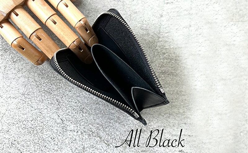 【ふるさと納税】革財布 本革 L字ファスナー ミニ財布 イタリアンレザー ブラックビューティー 美濃市 サムネイル3