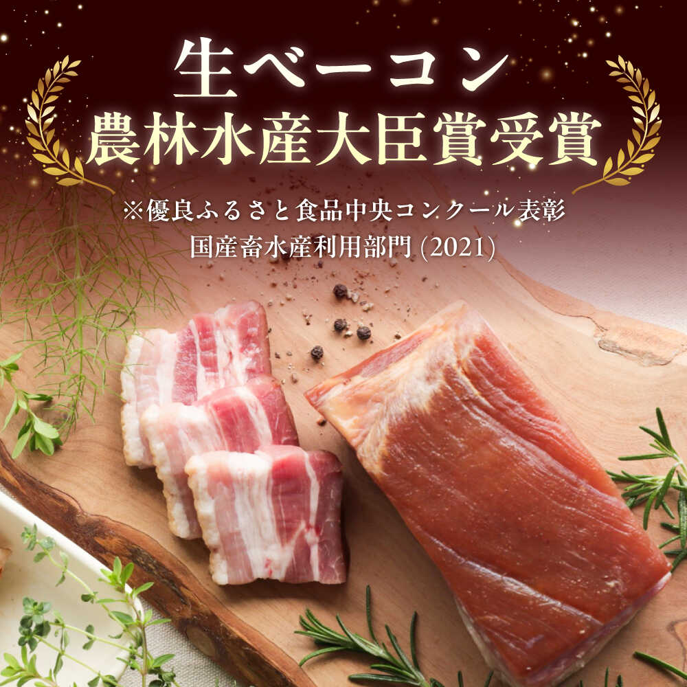 【ふるさと納税】中山道ハム ソーセージ ハム ベーコン 7種 小分け 冷凍 瑞浪市 / オーガニックフーズ お取り寄せ 小分け 手作り 無塩せき 発色剤 保存料 無添加[AZAK003] サムネイル2