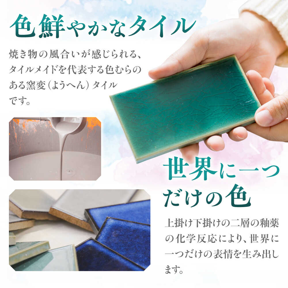 【ふるさと納税】【色が選べる】【美濃焼】 タイル イヤリング 直径10mm 瑞浪市 / TILEmade タイル アクセサリー ハンドメイド[AZCD019] サムネイル3