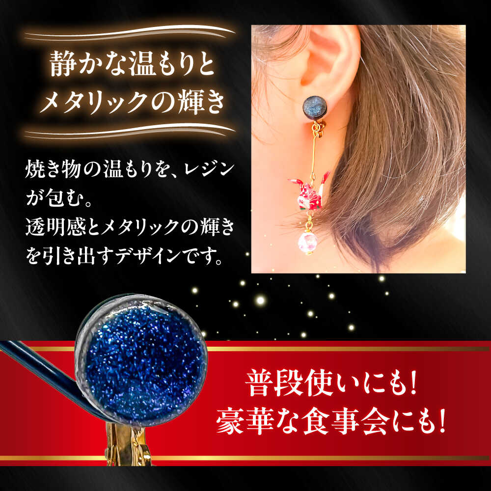 【ふるさと納税】【選べるカラー】【美濃焼】 レジンピアス 瑞浪市 / YADOSHIBI ピアス ハンドメイド 手作り[AZDI021] サムネイル3