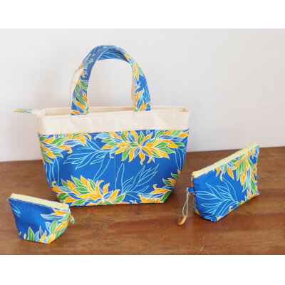 ハワイアントートとポーチの3点セット(青色リーフレイ柄)【1496428】