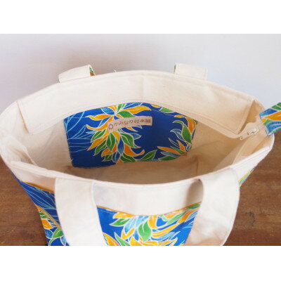 【ふるさと納税】ハワイアントートとポーチの3点セット(青色リーフレイ柄)【1496428】 サムネイル3