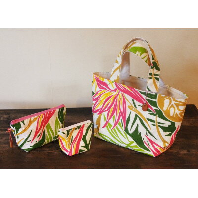 ハワイアントートとポーチの3点セット(モンステラ柄クリーム)【1496672】