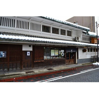 【ふるさと納税】【千代菊】菰樽 樽酒1斗　佳撰・芳麗千代菊　菰上底(内容量:9L/容器:18L)【配送不可地域：離島・北海道・沖縄県】【1553621】 サムネイル2