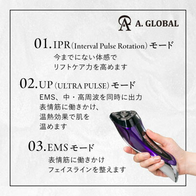 【ふるさと納税】VzusaII(Royal purple) 日本製 高級 美顔器【1579921】 サムネイル2
