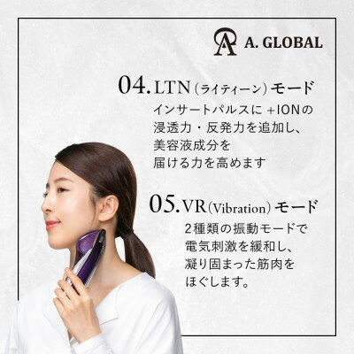 【ふるさと納税】VzusaII(Royal purple) 日本製 高級 美顔器【1579921】 サムネイル3