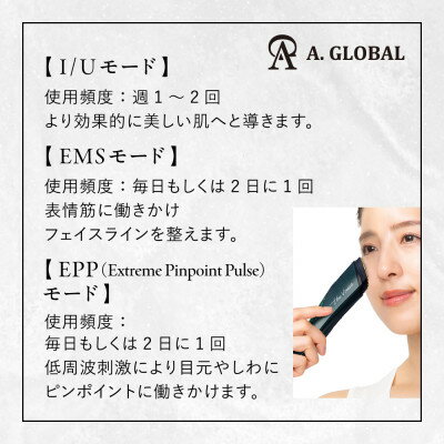 【ふるさと納税】the Vzusa i CARE (Cypress green) 日本製 高級 美顔器【1579924】 サムネイル2