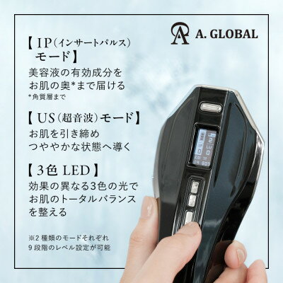 【ふるさと納税】DR.HOME Sonic 日本製 高級 光美容器【1579928】 サムネイル2