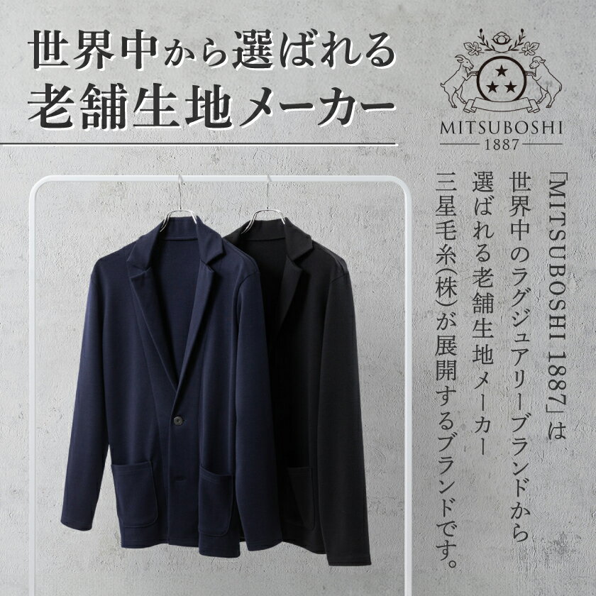 【ふるさと納税】【MITSUBOSHI 1887】オンラインストアクーポン(30,000円分)_ クーポン 30000円分 ファッション アパレル ウール シルク 最上級 メリノウール Tシャツ ストール 天然繊維 サステナブル 三星毛糸 ギフト プレゼント 岐阜県 羽島市 【1304681】 サムネイル2