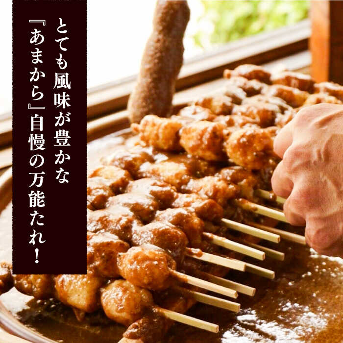 【ふるさと納税】あまから 秘伝の万能たれ 5個セット / 砂糖醤油 クルミ 調味料 五平餅 もち たれ くるみ 団子 もち 餅 モチ 五平餅 和菓子 五平餅 郷土料理 岐阜名物 ご当地 グルメ お取り寄せ/恵那市/あまから[AUAE003] サムネイル2