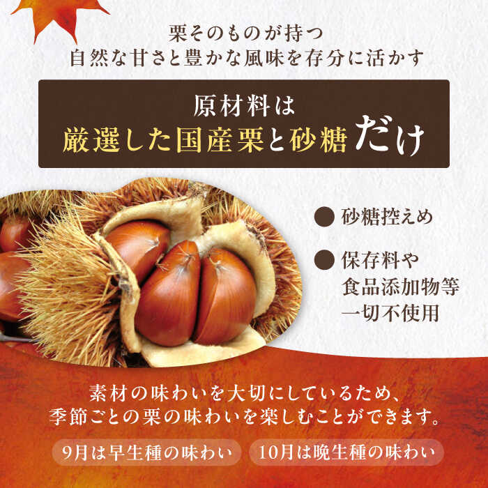 【ふるさと納税】＼キャンペーン実施中！／【着日指定要】【2025年9月上旬より順次発送】恵那寿やの栗きんとん 10個入 / 栗 くり 栗きんとん くりきんとん 和菓子 おかし スイーツ 和スイーツ 銘菓 名物 人気 おすすめ 先行予約 /恵那市/恵那寿や[AUAS009] サムネイル3