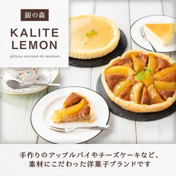 【ふるさと納税】ママンカステラ / カステラ かすてら ケーキ スイーツ デザート おかし お菓子 おやつ お取り寄せ /恵那市/銀の森[AUBG054] - 画像3