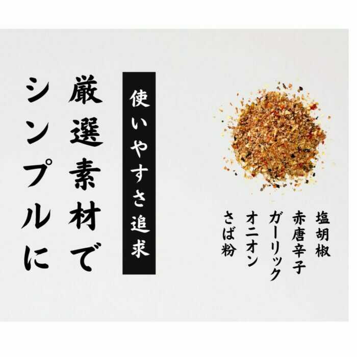 【ふるさと納税】LGASIA （ルガシア） オリジナルスパイスAJIME 15g×3本 50g×3本 / アウトドア キャンプ スパイス 調味料 料理 手作り 調合 香り 自家製 作り方 詰め合わせ プレゼント バーベキュー BBQ 焼肉 隠し味 /恵那市/MAC[AUDM031] サムネイル2