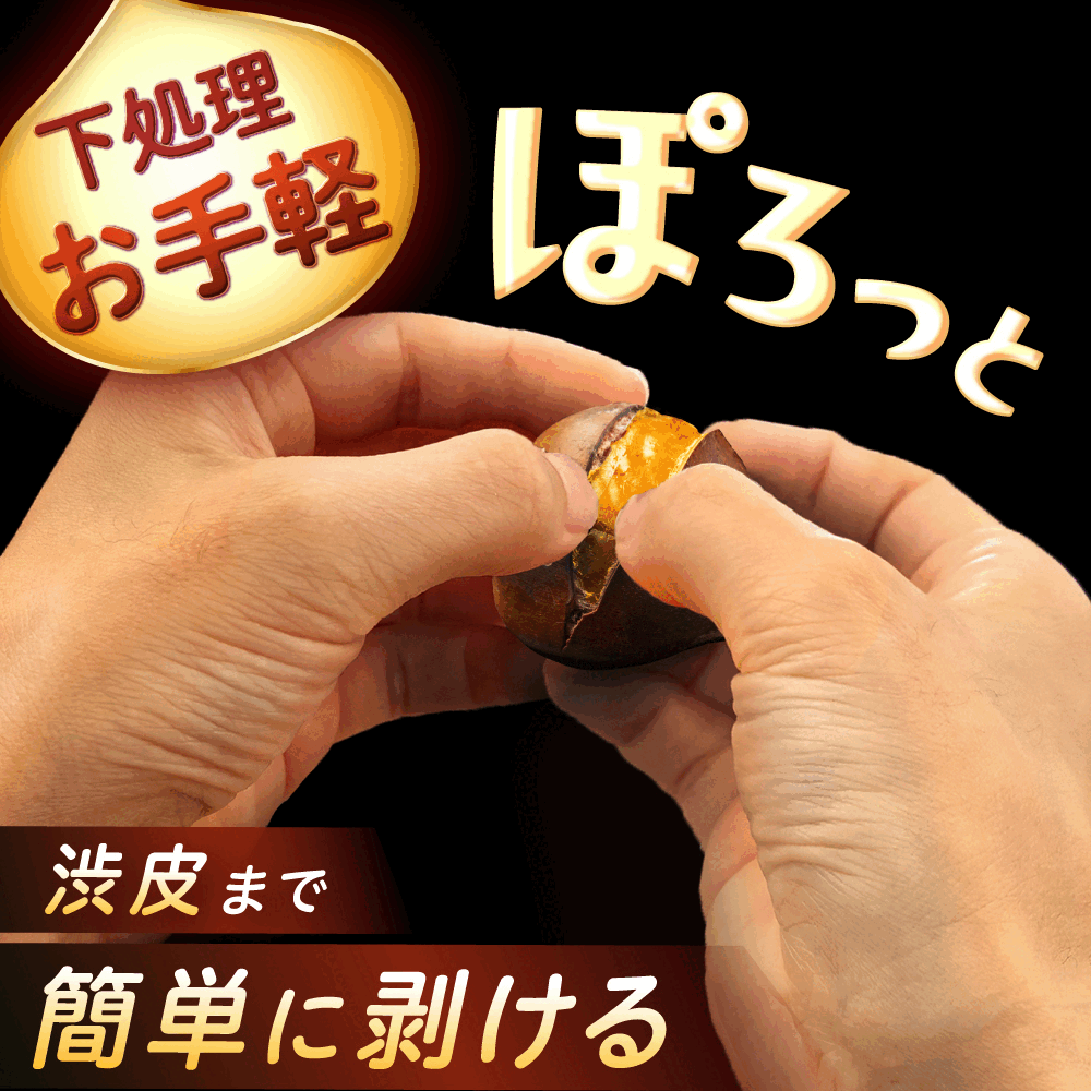 【ふるさと納税】【先行予約】【2025年10月下旬より順次発送】岐阜県産栗「東美濃ぽろたん」2kg / 栗 くり ぽろたん 生栗 大粒 栗きんとん 和菓子 スイーツ デザート 産地直送 お取り寄せ 贈答 ギフト 人気 おすすめ 岐阜県産 恵那市産 /恵那市/東美濃農業協同組合[AUDS001] サムネイル2