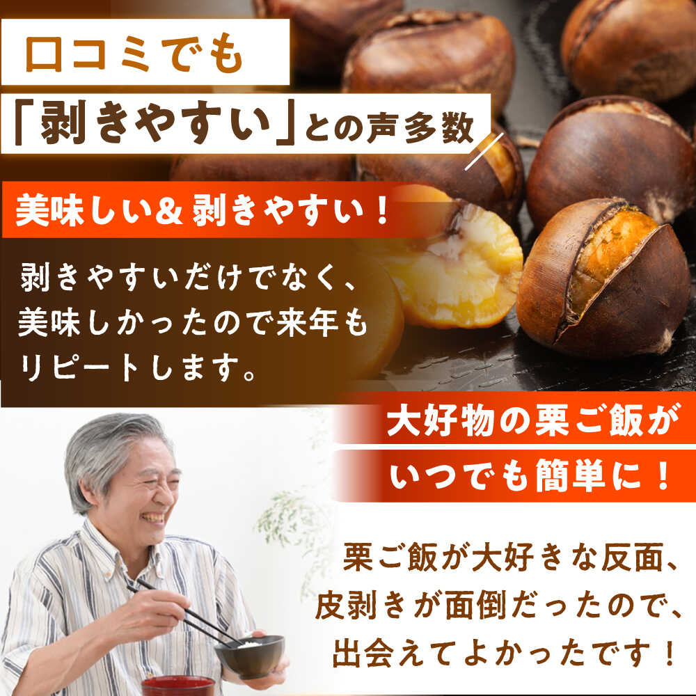 【ふるさと納税】【先行予約】【2025年10月下旬より順次発送】岐阜県産栗「東美濃ぽろたん」2kg / 栗 くり ぽろたん 生栗 大粒 栗きんとん 和菓子 スイーツ デザート 産地直送 お取り寄せ 贈答 ギフト 人気 おすすめ 岐阜県産 恵那市産 /恵那市/東美濃農業協同組合[AUDS001] サムネイル3