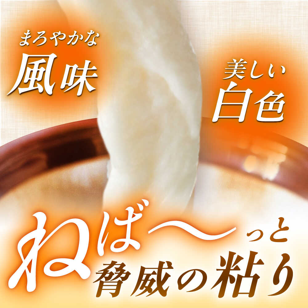 【ふるさと納税】【伊勢神宮外宮奉納】 自然薯『ねばり勝ち』 1本入 / 自然薯 じねんじょ とろろ 山芋 やまいも 簡単 健康 レシピ 栄養 効果アレンジ お取り寄せ 自然薯 とろろ 山芋 やまいも ごはん ご飯 岐阜県産 恵那市産 産地直送 /恵那市/水戸屋[AUFZ007] - 画像3