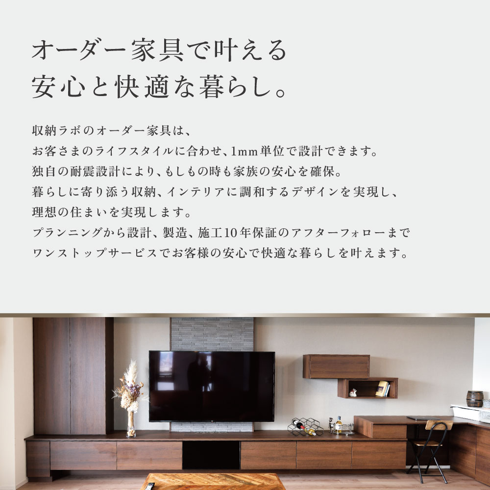 【ふるさと納税】＜選べる金額＞オーダー家具チケット （ 割引券 ） 1枚 5,000円 ～ 3,000,000円 家具 インテリア 商品券 利用券 木製 収納 キッチン リビング チケット 収納ラボ 日本製 岐阜県 美濃加茂市 送料無料 - 画像3