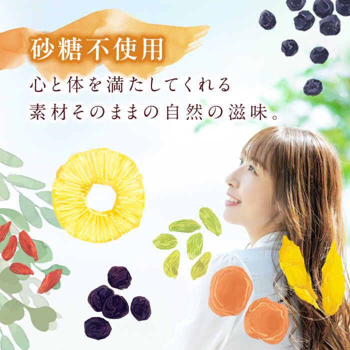 【ふるさと納税】ヨーグルト用ミックス 堪能セット【多々楽達屋】tataratiya ドライフルーツ 砂糖不使用 [MAD010] サムネイル2