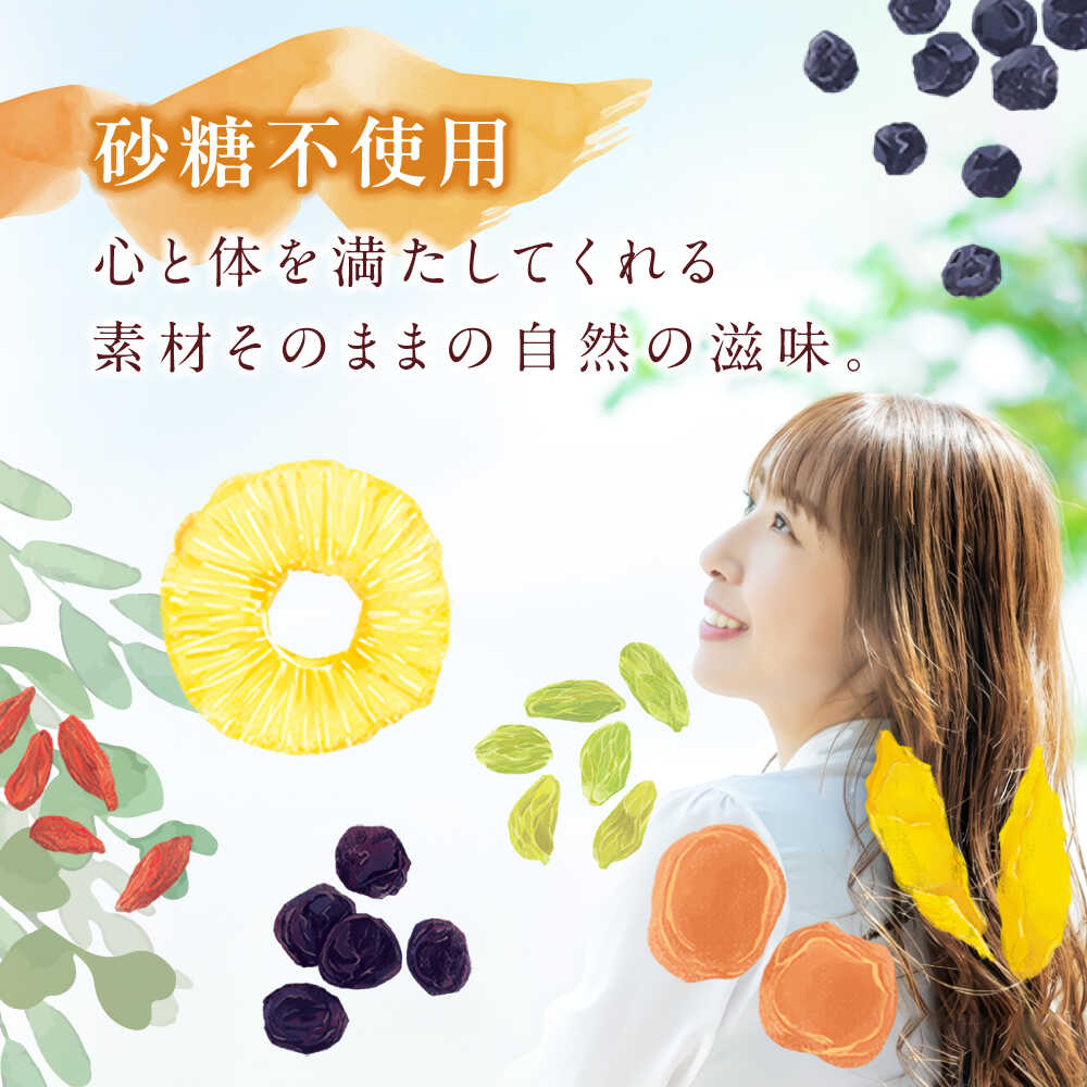 【ふるさと納税】【6回定期便】生乾燥 ヨーグルト用ミックス 中パック 480g【多々楽達屋】tataratiya ドライフルーツ 砂糖不使用 [MAD023] サムネイル2