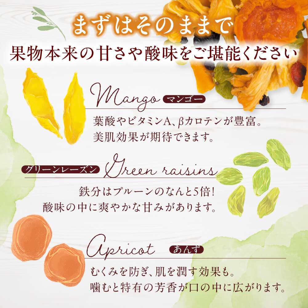 【ふるさと納税】【12回定期便】生乾燥 ヨーグルト用ミックス 中パック 480g【多々楽達屋】tataratiya ドライフルーツ 砂糖不使用 [MAD036] サムネイル3