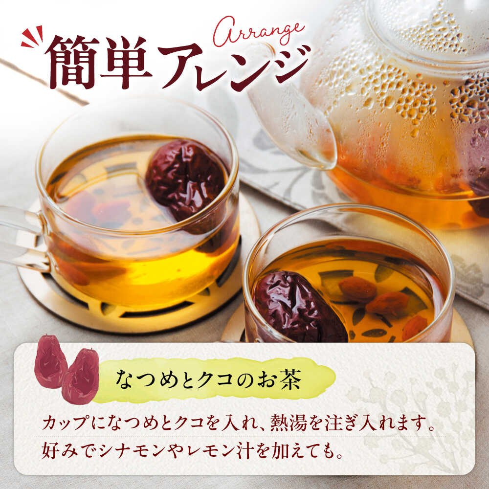 【ふるさと納税】【12回定期便】生乾燥 なつめ 中パック 345g【多々楽達屋】tataratiya ドライフルーツ ナツメ 砂糖不使用 [MAD045] サムネイル3