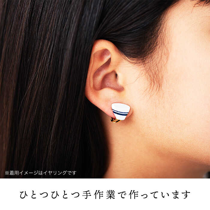 【ふるさと納税】【美濃焼】徳利ピアス 白【山淳製陶所】≪土岐市≫ アクセサリー ファッション 陶器 [MAP009] サムネイル3