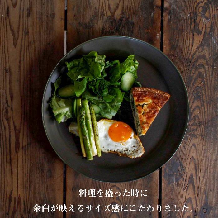 【ふるさと納税】【美濃焼】 miranda プレート M ブロンズ【KANEAKI SAKAI POTTERY】【TOKI MINOYAKI返礼品】食器 皿 [MBC001] - 画像2