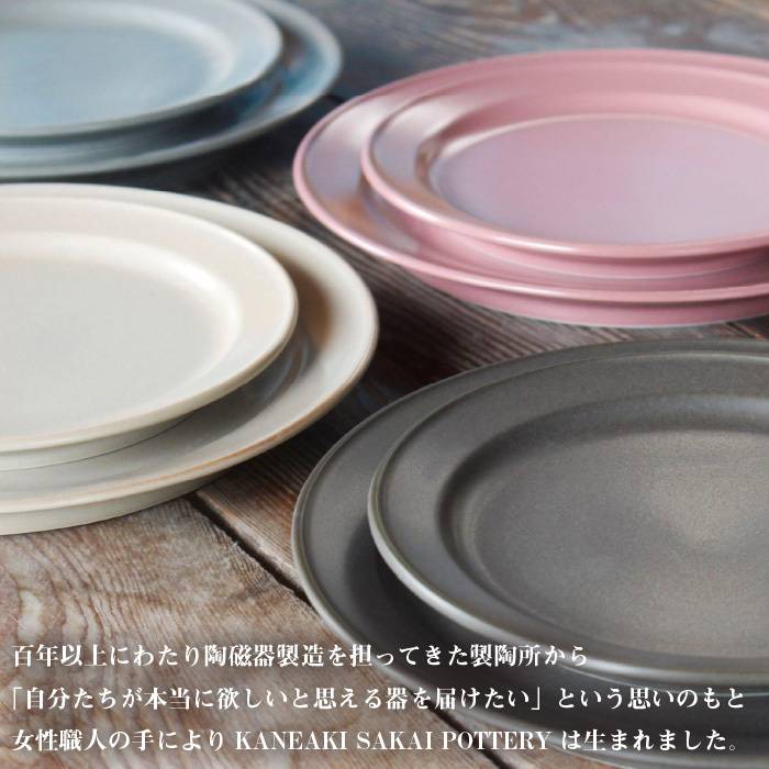 【ふるさと納税】【美濃焼】 miranda プレート M ブロンズ【KANEAKI SAKAI POTTERY】【TOKI MINOYAKI返礼品】食器 皿 [MBC001] - 画像3
