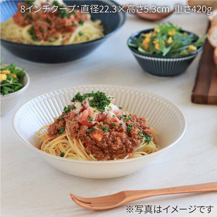 【ふるさと納税】【美濃焼】Albee パスタ セット 6点セット【みのる陶器】【TOKI MINOYAKI返礼品】≪土岐市≫ 食器 大皿 サラダボウル [MBF005] - 画像3