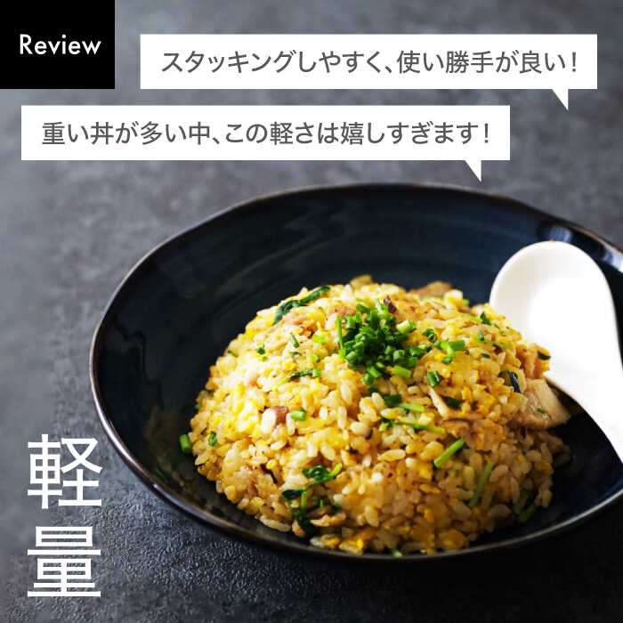 【ふるさと納税】【美濃焼】＜SuperLight＞使いやすさ抜群の14点セット【見谷陶器】食器 プレート ボウル [MCG002] - 画像3