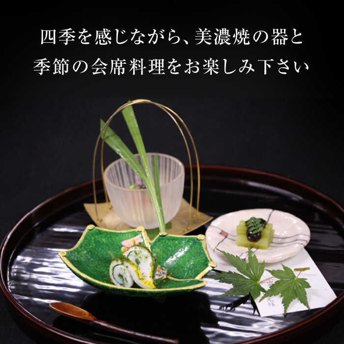 【ふるさと納税】【山神温泉湯乃元館】客室：四季山水 ペア宿泊券（金・土・日曜限定） [MFF003] 旅館 宿泊 温泉 旅行 観光 1泊2食付き 2名 サムネイル2