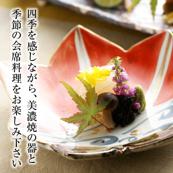 【ふるさと納税】【山神温泉湯乃元館】＜ご宿泊・お料理のみ 共通＞ご利用補助券（15,000円分）★金・土・日曜限定★ [MFF008] 旅館 宿泊 温泉 旅行 観光 料理旅館 食事 会席 サムネイル2