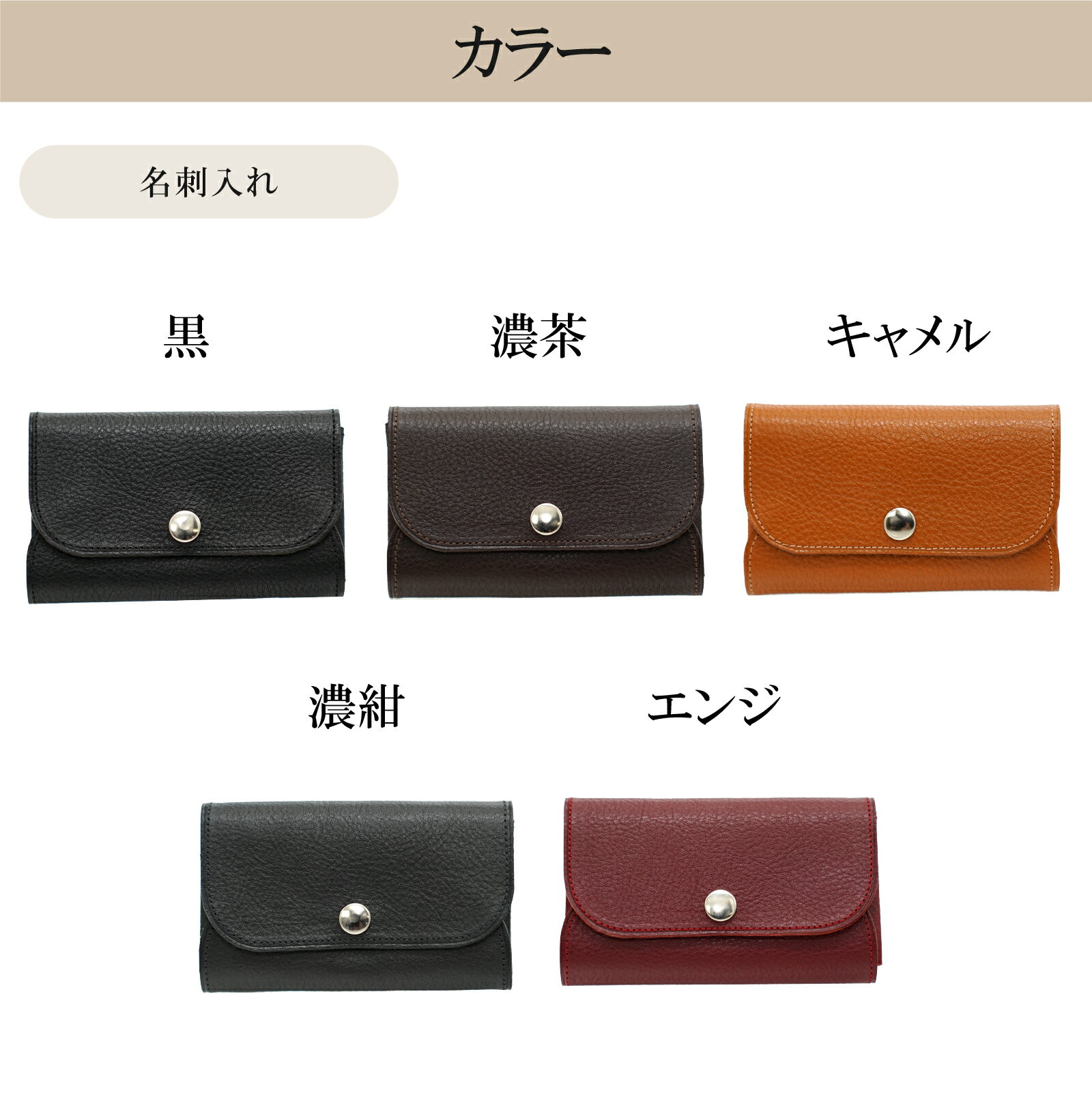 【ふるさと納税】 【色が選べる】 靴職人が作る名刺入れ 岐阜県 可児市 小物 雑貨 名刺 牛革 仕切り有 合成裏地 シンプル 手作り ハンドメイド ギフト プレゼント 贈答 お取り寄せ 送料無料 サムネイル3