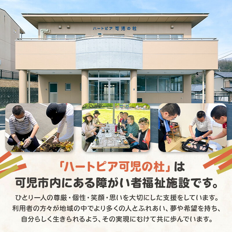 【ふるさと納税】 【思いやり型返礼品】 障がい者福祉施設 ハートピア可児の杜の「うどんかりんとう」プレーン＋選べるフレーバー　2種セット 岐阜県 可児市 お菓子 和菓子 うどん かりんとう おやつ ゆず ラズベリー シナモン プレーン お取り寄せ グルメ 送料無料 - 画像3